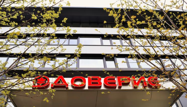 фонд ПОК Доверие - ПОК „Доверие” увеличава всички пожизнени пенсии и разсрочени пенсионни плащания за втора поредна година