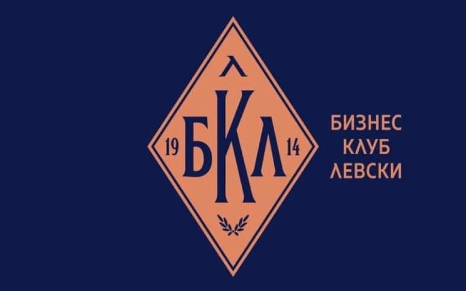 На специално събитие в столичния Гранд хотел Милениум София бе