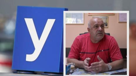 Красимир Георгиев