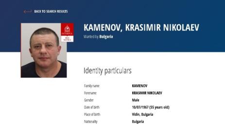 Красимир Каменов Къро