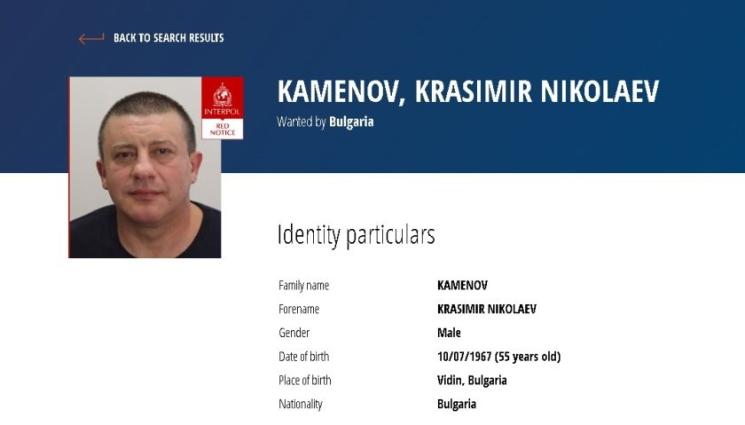 Красимир Каменов Къро - Интерпол издирва Къро с червена бюлетина