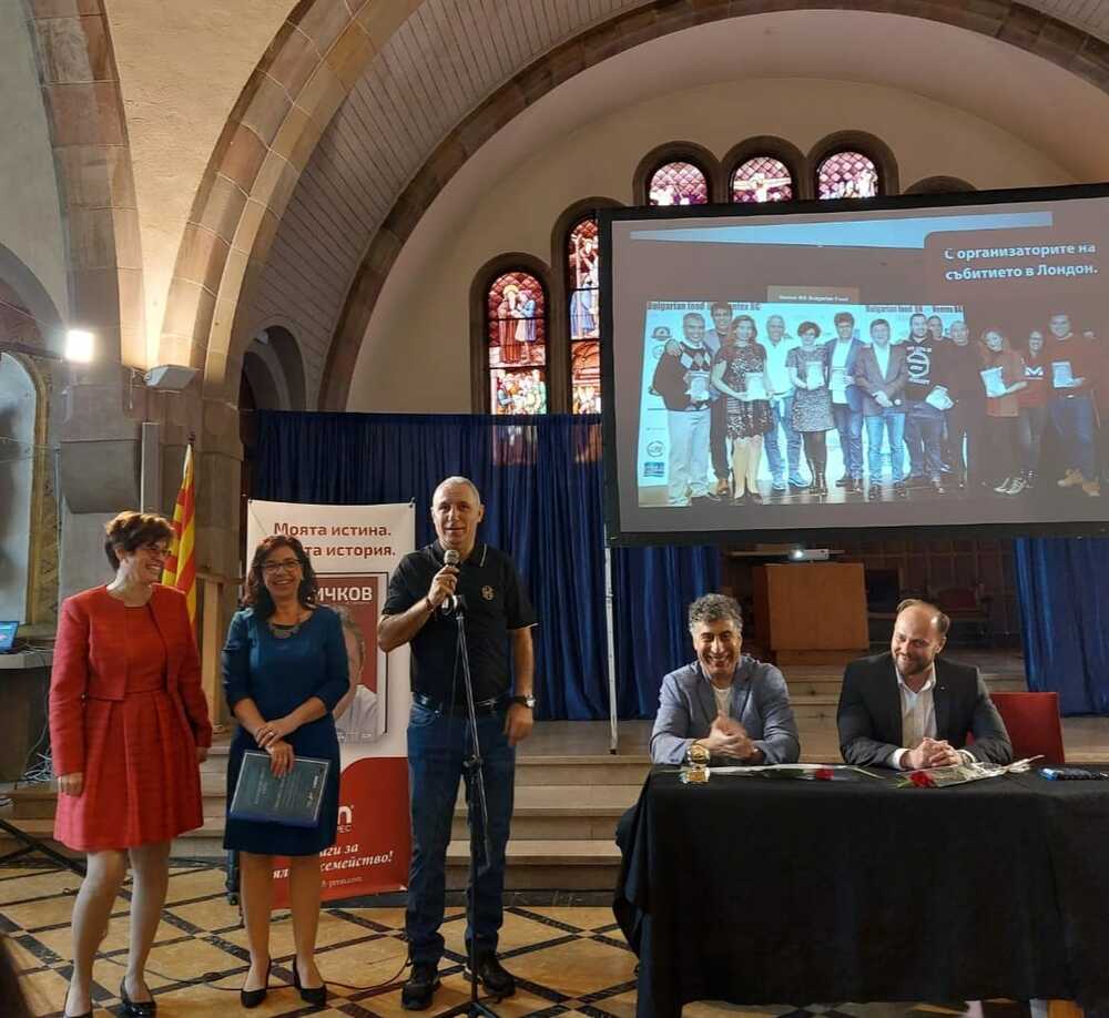 Христо Стоичков