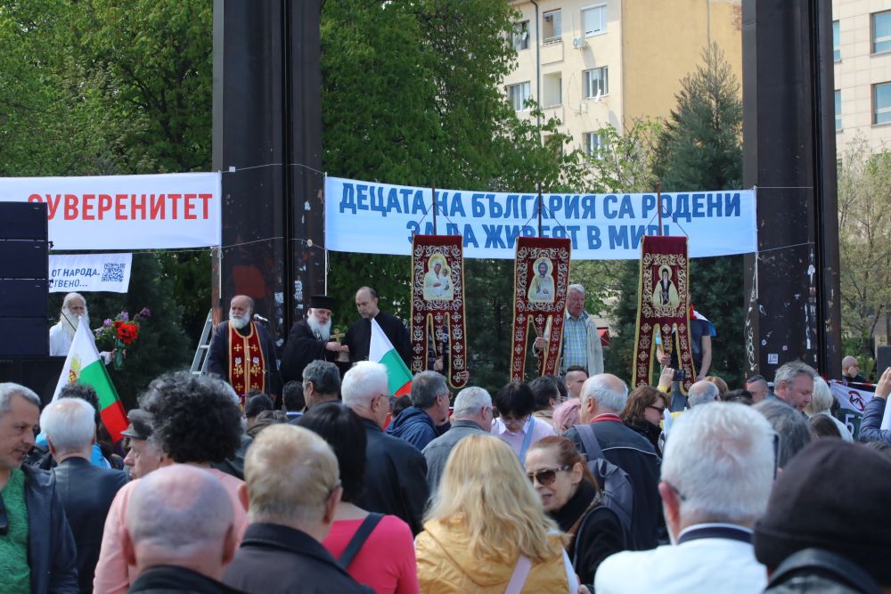 „Поход за мир“ в София