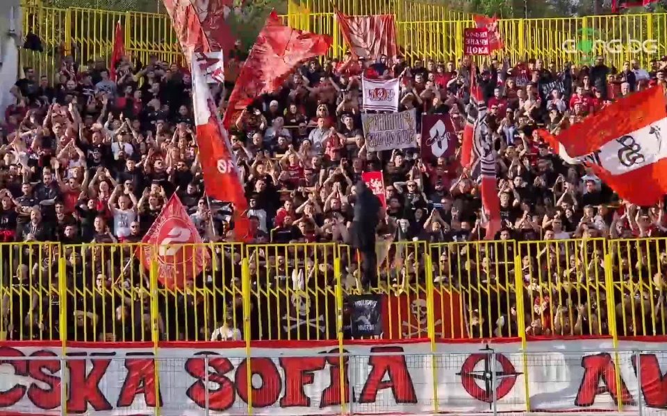 Привържениците на ЦСКА, които бяха гостуващия в срещата с Пирин,