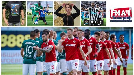 Мач Телеграф