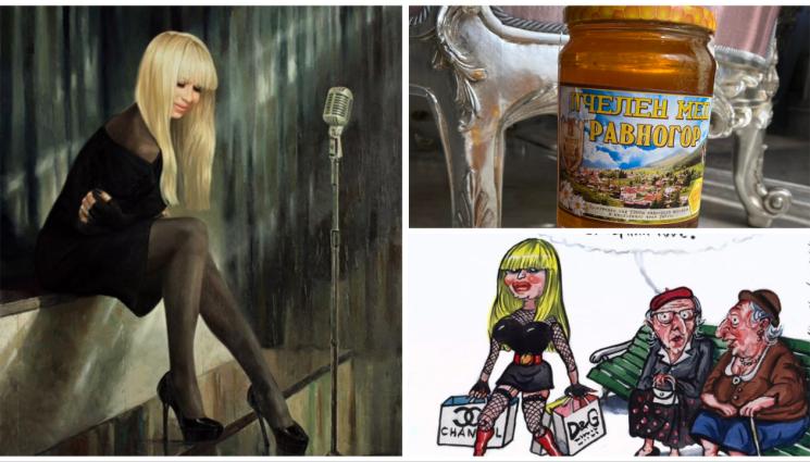 Лили - Отрупват Лили с икони и буркани с мед!