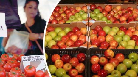 домати ябълки