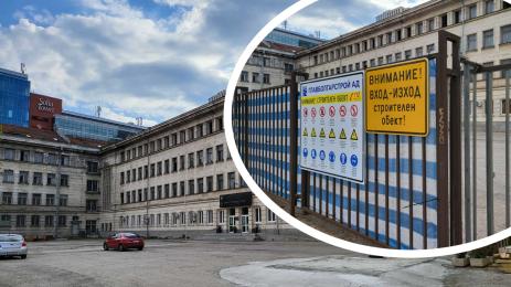 техникум Сталин