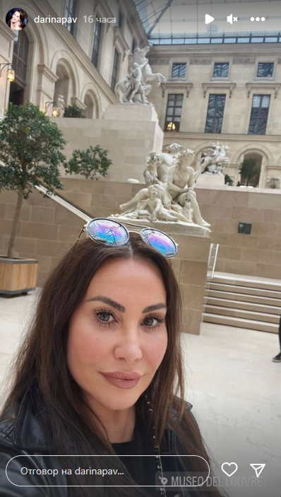 Дарина Павлова