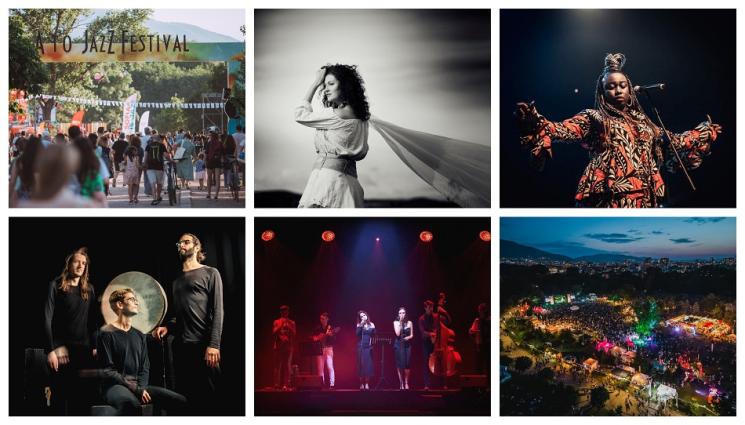 а - 4 дни джаз зад  Музея „Земята и хората“