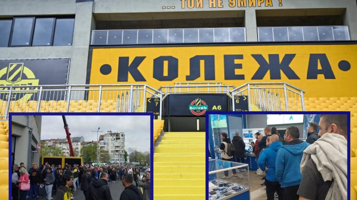Ботев Пд Левски