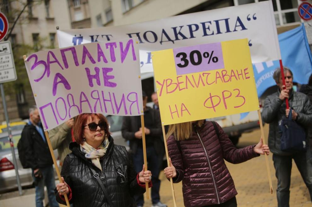 Работещи в Държавна агенция Архиви (ДАА) протестират с искане за