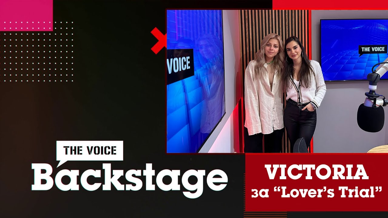 THE VOICE BACKSTAGE: VICTORIA представя "Lover's Trial"