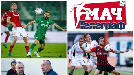 Мач Телеграф