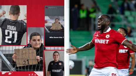 ЦСКА фенове Юга