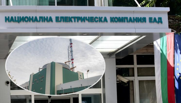 НЕК - ДЪРЖАТ НИ В МЪГЛА ДА НИ Е ЯСНО: Енергодружества крият цените на тока