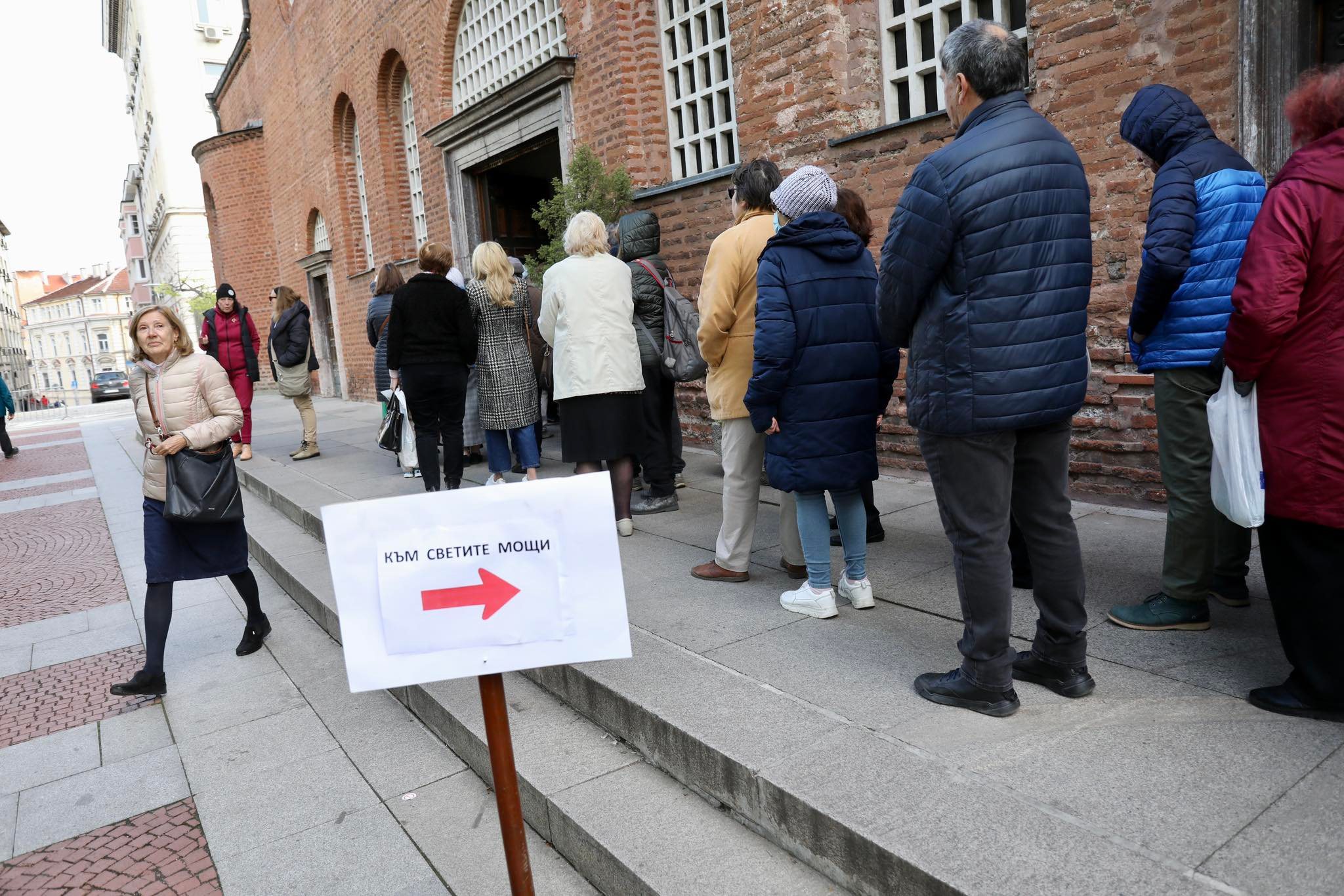 мощи Свети Георги