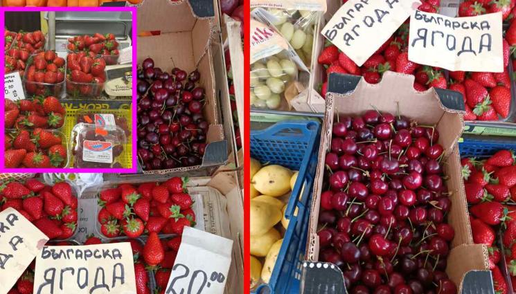 череши - Пуснаха череши по 80 лв.