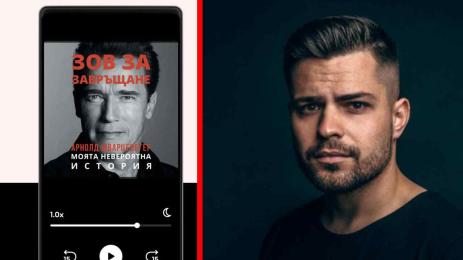 Арнолд Шварценегер