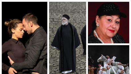 номинации Аскер