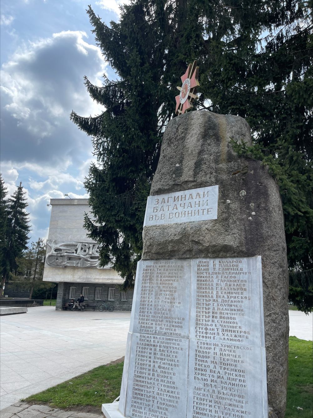 В памет на загиналите батачани