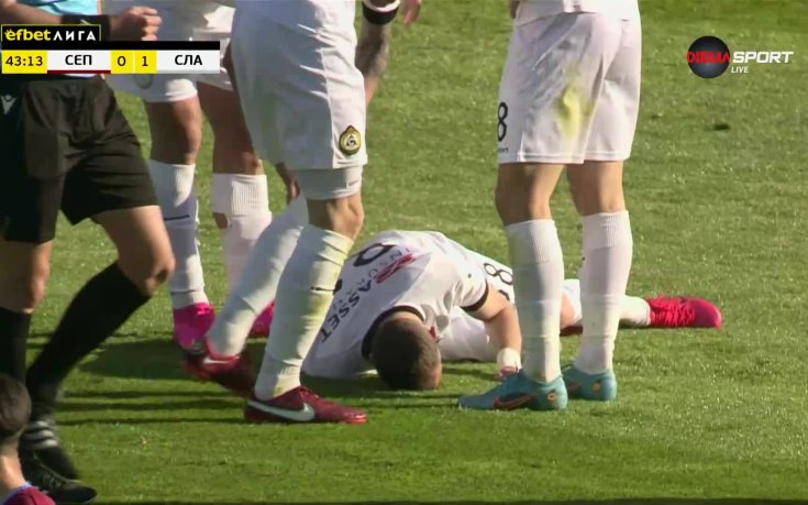 Септември - Славия 0:1 /първо полувреме/