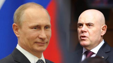 Гешев Путин