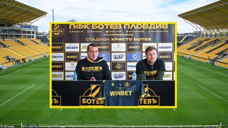 Ботев Пловдив