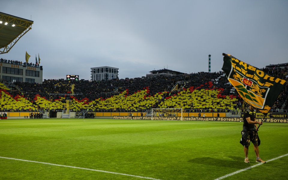 Ботев Пловдив ще се радва на голяма подкрепа по трибуните