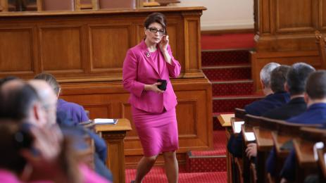 Десислава Атанасова