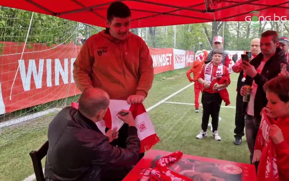 Бившият национал Мартин Петров раздаде куп автографи по време на