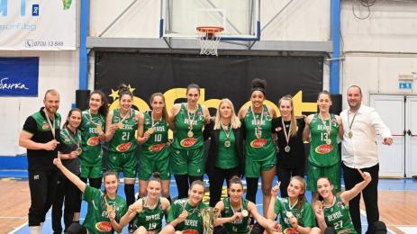 Берое баскет жени