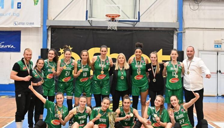 Берое баскет жени - Берое стана шампион при баскетболистките за трета поредна година