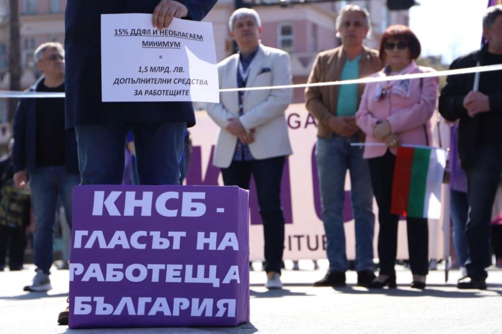 Конфедерацията на независимите синдикати в България (КНСБ) провежда синдикална акция
