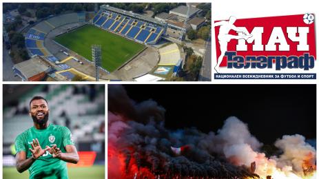 Мач Телеграф