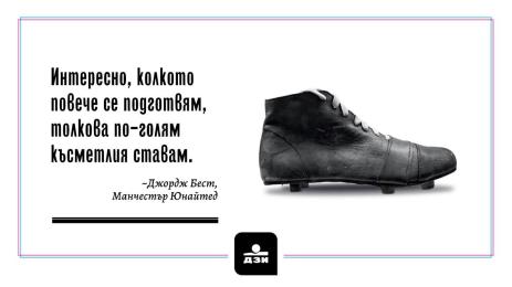 платена публикация