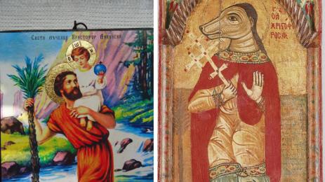 Свети Христофор