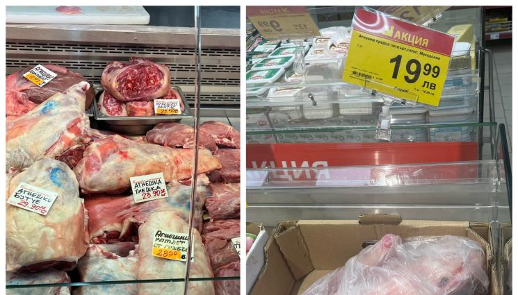 АГНЕШКО - ИЗПРАЗВАМЕ ПОРТФЕЙЛА: БГ агнешкото чукна 30 лв.