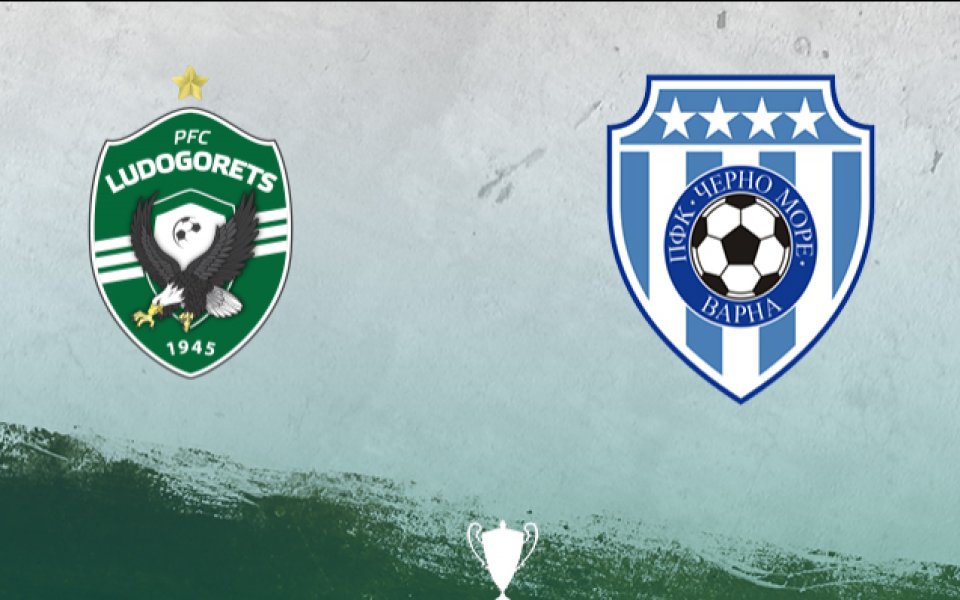 Лудогорец съобщава на своите фенове, че от утре (5 май) в