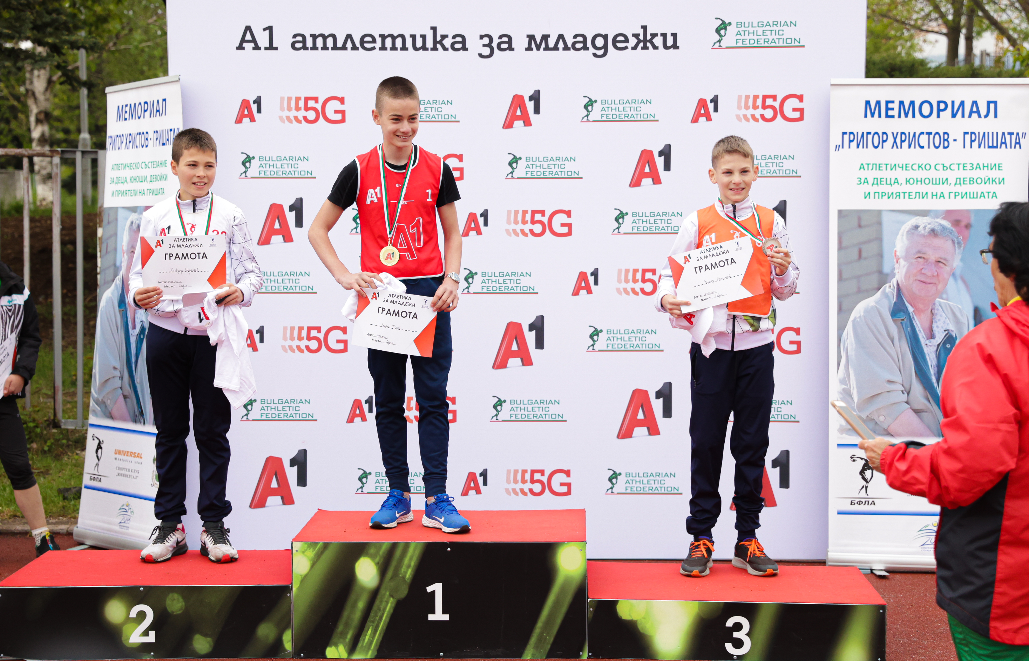 атлетика