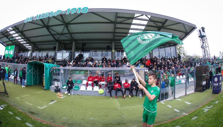 Хебър ЦСКА - Плащаш 100 лева повече, за да гледаш Хебър под козирката, вижте как и защо...