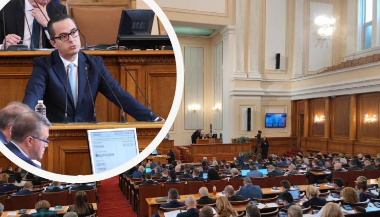 Цончо Ганев - ОБЪРНАХА ГО НА БАРДАК: Полови органи и леки жени в парламента