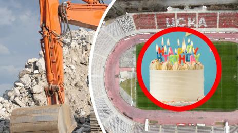 Българска армия