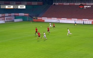 Литекс - Беласица Петрич 1:0 /първо полувреме/