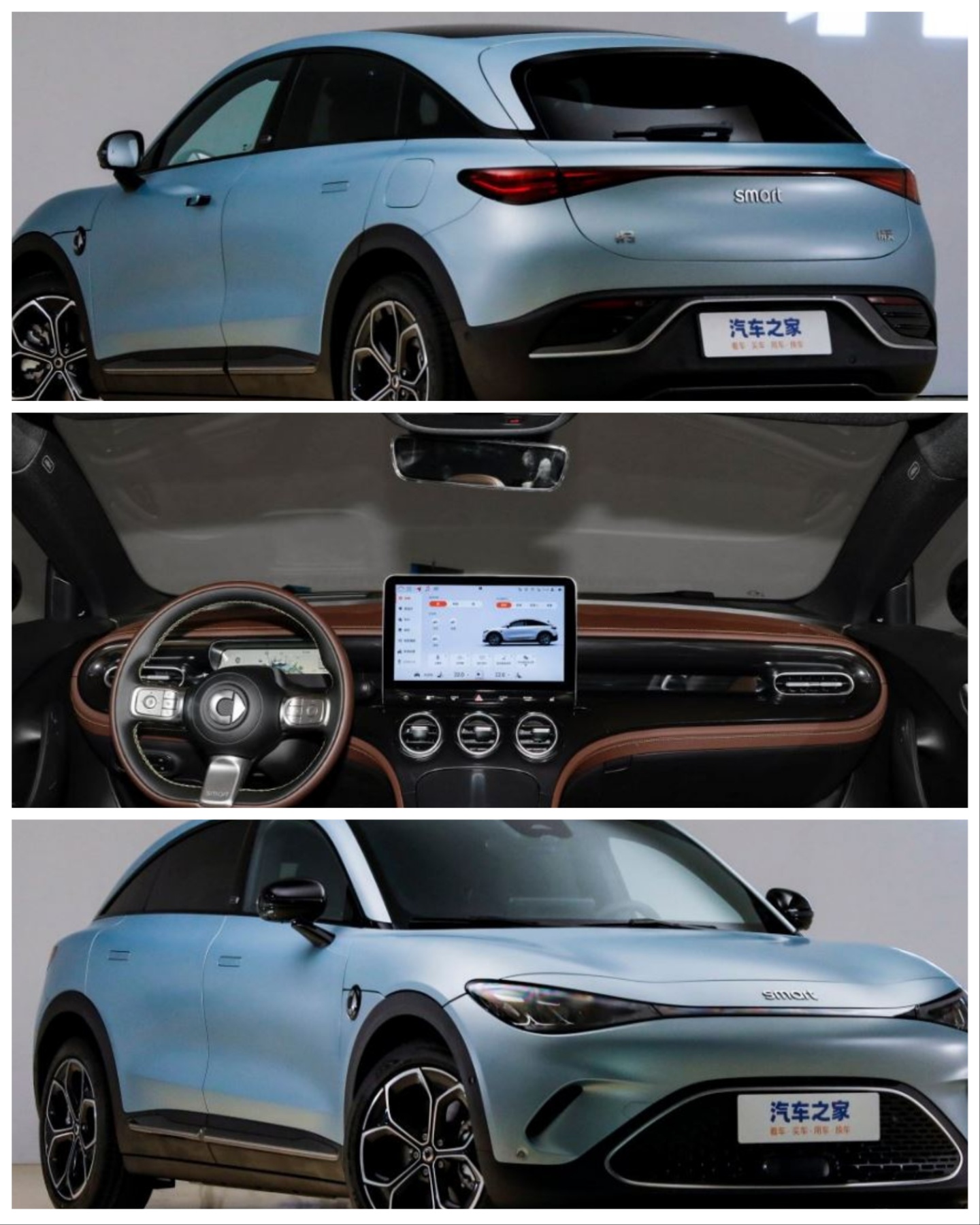 Джорджина Мерцедес Смарт