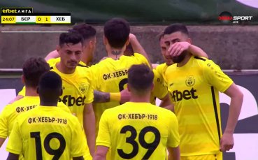  Стефан Цонков откри с първия удар в мача с Берое  Топката