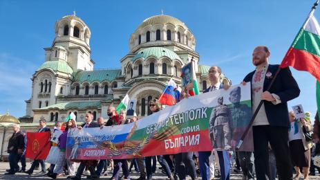 безсмъртен полк