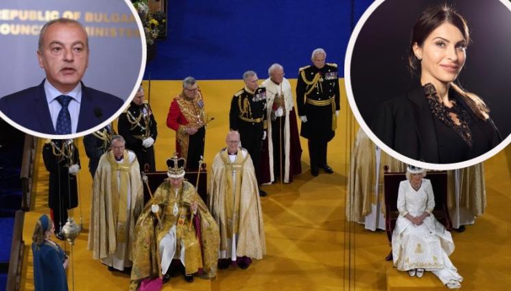 коронация - Две рокли на София Борисова на коронацията на Чарлз III (СНИМКИ)