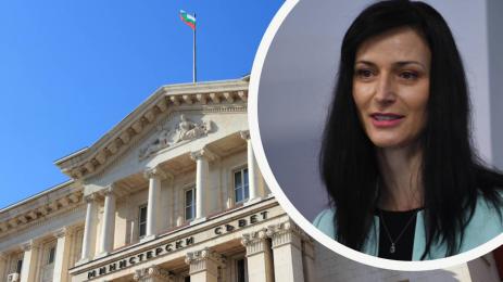 Мария Габриел