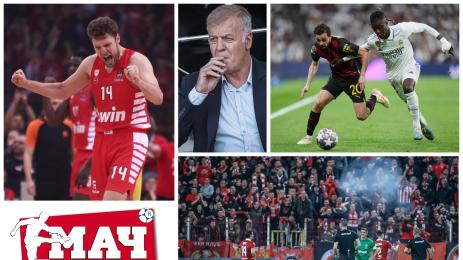 Мач Телеграф